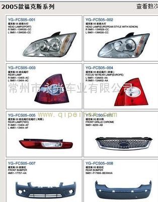 2005款?？怂瓜盗袩艟摺⑺芗r格與廠家信息