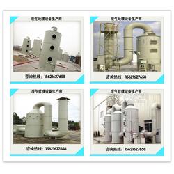 創新環?？萍迹刈o清新空氣——昊威環保科技 塑料廠廢氣處理除臭設備的卓越之選