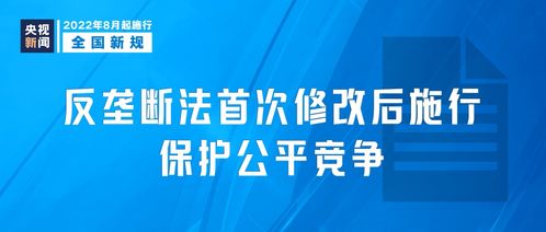 明日起，這些互聯網信息服務新規將影響你我生活
